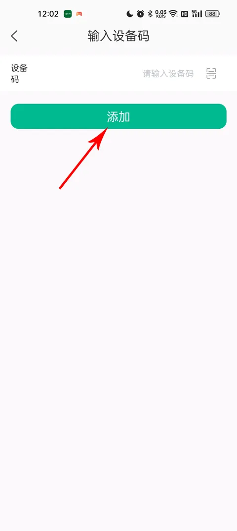 数字健康(健康管理软件) 数字健康(健康管理软件)