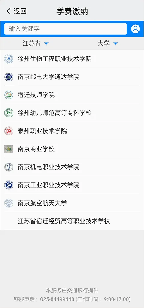 �ҵ��Ͼ�2026�ٷ����°汾