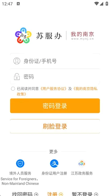 �ҵ��Ͼ�2026�ٷ����°汾