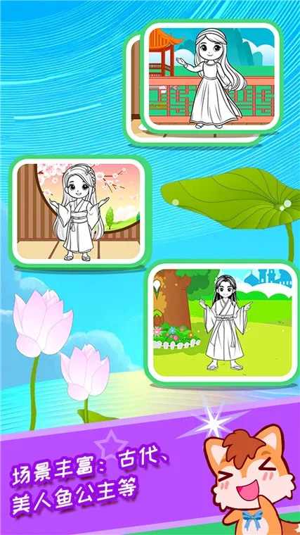 宝宝公主涂色本2026最新版本 宝宝公主涂色本2026最新版本