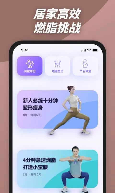 律动鼓点舞(舞蹈健身社交软件) 律动鼓点舞(舞蹈健身社交软件)