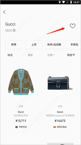 识季最新手机版 识季最新手机版