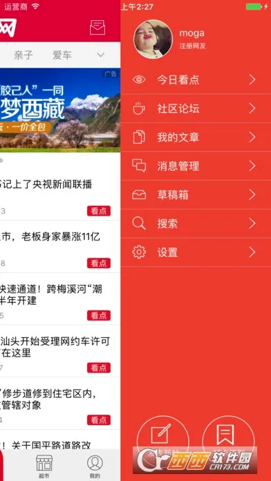 e京网(潮汕综合平台) e京网(潮汕综合平台)