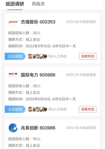 易董2026官方最新版本 易董2026官方最新版本