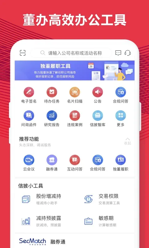 易董2026官方最新版本 易董2026官方最新版本