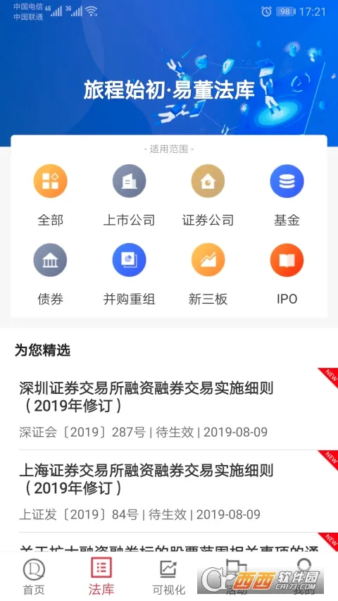 易董2026官方最新版本 易董2026官方最新版本