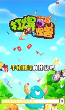 �򱬹���2026�ٷ����°汾