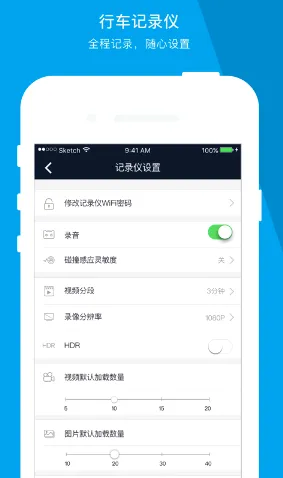 车车护航2026官方最新版本 车车护航2026官方最新版本