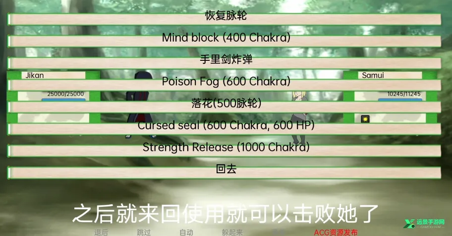 火影之异族崛起中文版安卓版手机版 火影之异族崛起中文版安卓版手机版