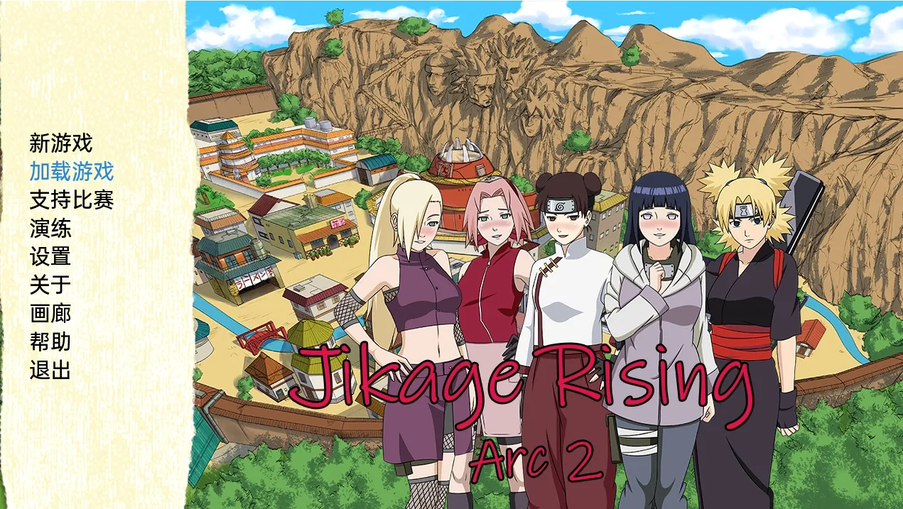 火影之异族崛起中文版安卓版手机版 火影之异族崛起中文版安卓版手机版