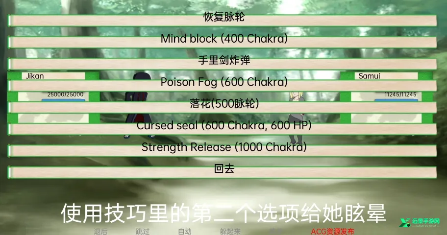 火影之异族崛起中文版安卓版手机版 火影之异族崛起中文版安卓版手机版