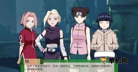 火影之异族崛起中文版安卓版手机版 火影之异族崛起中文版安卓版手机版