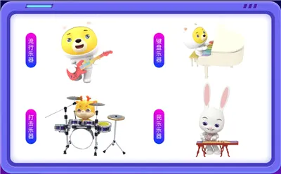 小熊音乐安卓版手机版 小熊音乐安卓版手机版