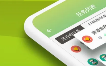 海螺单词(单词学习软件) 海螺单词(单词学习软件)