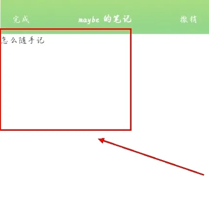 海螺单词(单词学习软件) 海螺单词(单词学习软件)