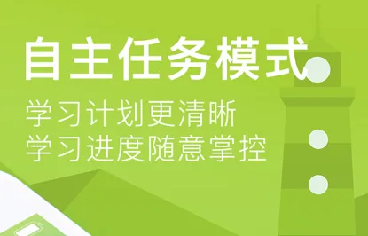 海螺单词(单词学习软件) 海螺单词(单词学习软件)