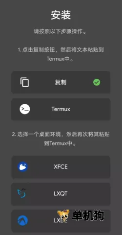 Andronix2026最新版本 Andronix2026最新版本