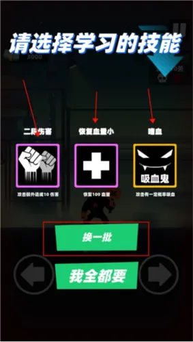 嘻哈格斗王最新手机版 嘻哈格斗王最新手机版