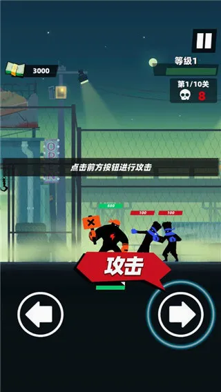 嘻哈格斗王最新手机版 嘻哈格斗王最新手机版