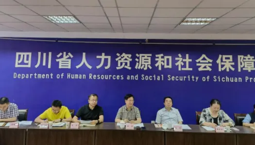 绵阳智慧人社(绵阳社保服务平台) 绵阳智慧人社(绵阳社保服务平台)