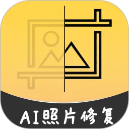 AI�����޸�����Ƭ(��Ƭ�޸�����)