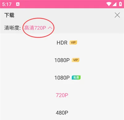韩剧tv极(韩剧追剧软件) 韩剧tv极(韩剧追剧软件)