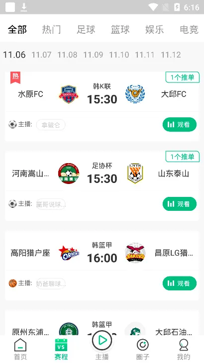 河豚直播(体育直播平台) 河豚直播(体育直播平台)