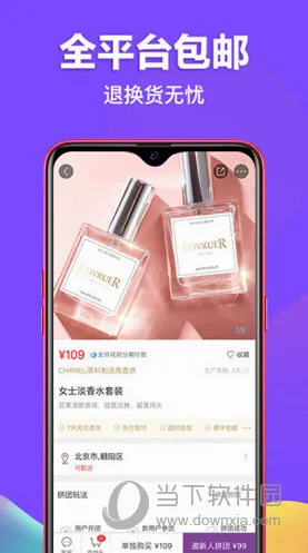 必要(C2M购物平台) 必要(C2M购物平台)