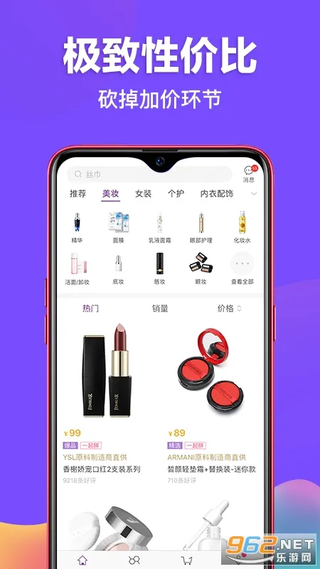 必要(C2M购物平台) 必要(C2M购物平台)