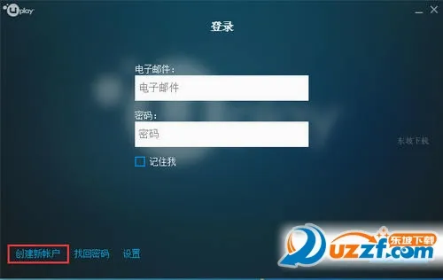 Ubisoft Connect(育碧游戏平台) Ubisoft Connect(育碧游戏平台)
