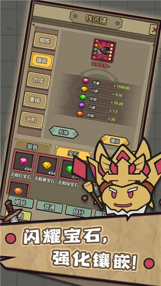 转生成为魔物安卓版手机版 转生成为魔物安卓版手机版