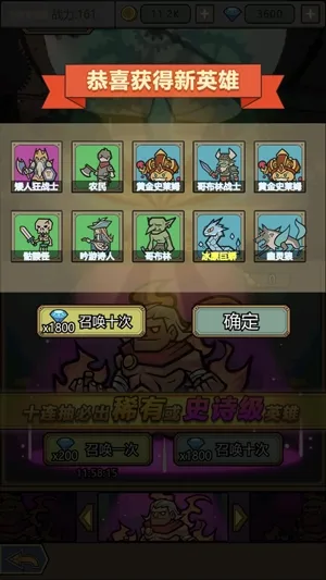 转生成为魔物安卓版手机版 转生成为魔物安卓版手机版