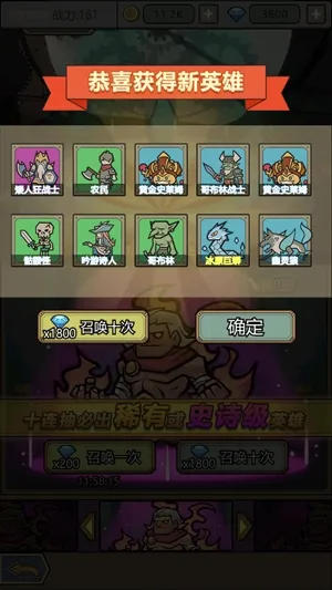 转生成为魔物安卓版手机版 转生成为魔物安卓版手机版