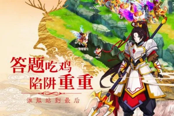西游Q记(西游回合手游) 西游Q记(西游回合手游)