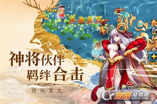 西游Q记(西游回合手游) 西游Q记(西游回合手游)