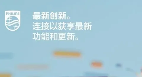 Sonicare安卓版手机版 Sonicare安卓版手机版