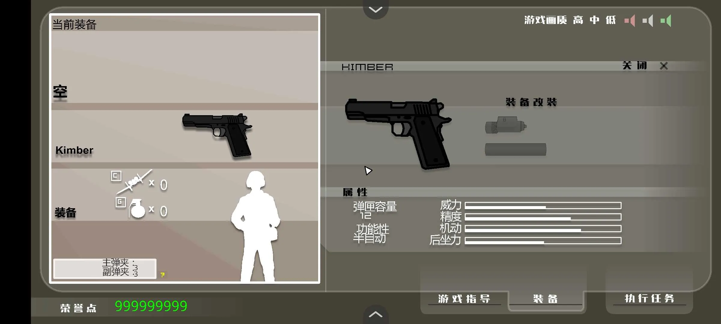 黑鹰坠落最新手机版 黑鹰坠落最新手机版