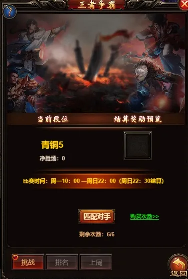 天下霸业(三国卡牌游戏) 天下霸业(三国卡牌游戏)