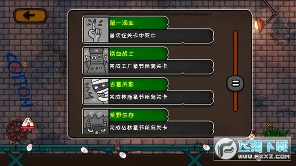 小三角大英雄2026官方最新版本 小三角大英雄2026官方最新版本