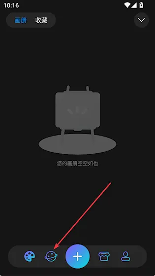 HiPaint安卓版手机版 HiPaint安卓版手机版
