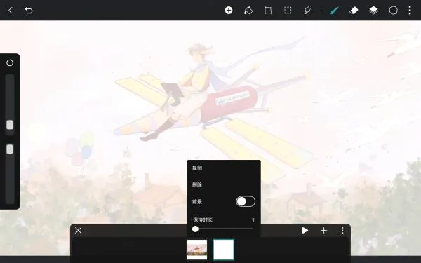 HiPaint安卓版手机版 HiPaint安卓版手机版
