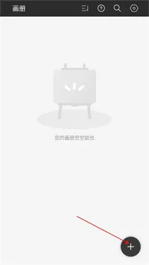 HiPaint安卓版手机版 HiPaint安卓版手机版