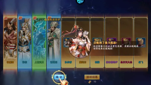凤舞三国(三国卡牌游戏) 凤舞三国(三国卡牌游戏)