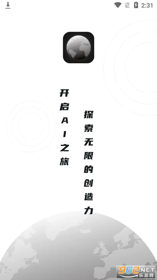 智慧地球(地球探索软件) 智慧地球(地球探索软件)