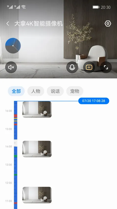 大拿手机远程监控软件(视频监控软件) 大拿手机远程监控软件(视频监控软件)