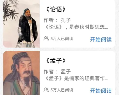 诗歌生成器(诗词创作学习软件) 诗歌生成器(诗词创作学习软件)