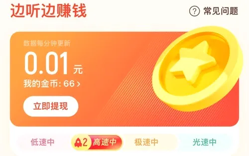 懒人极速版2026最新版本 懒人极速版2026最新版本