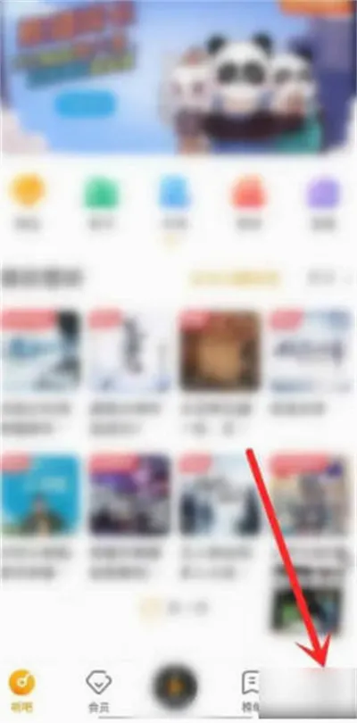 懒人极速版2026最新版本 懒人极速版2026最新版本