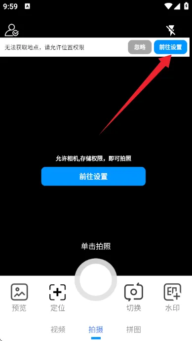 补卡水印相机(水印拍照应用) 补卡水印相机(水印拍照应用)