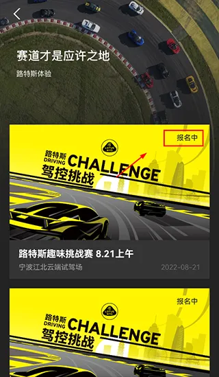 路特斯(汽车服务app) 路特斯(汽车服务app)
